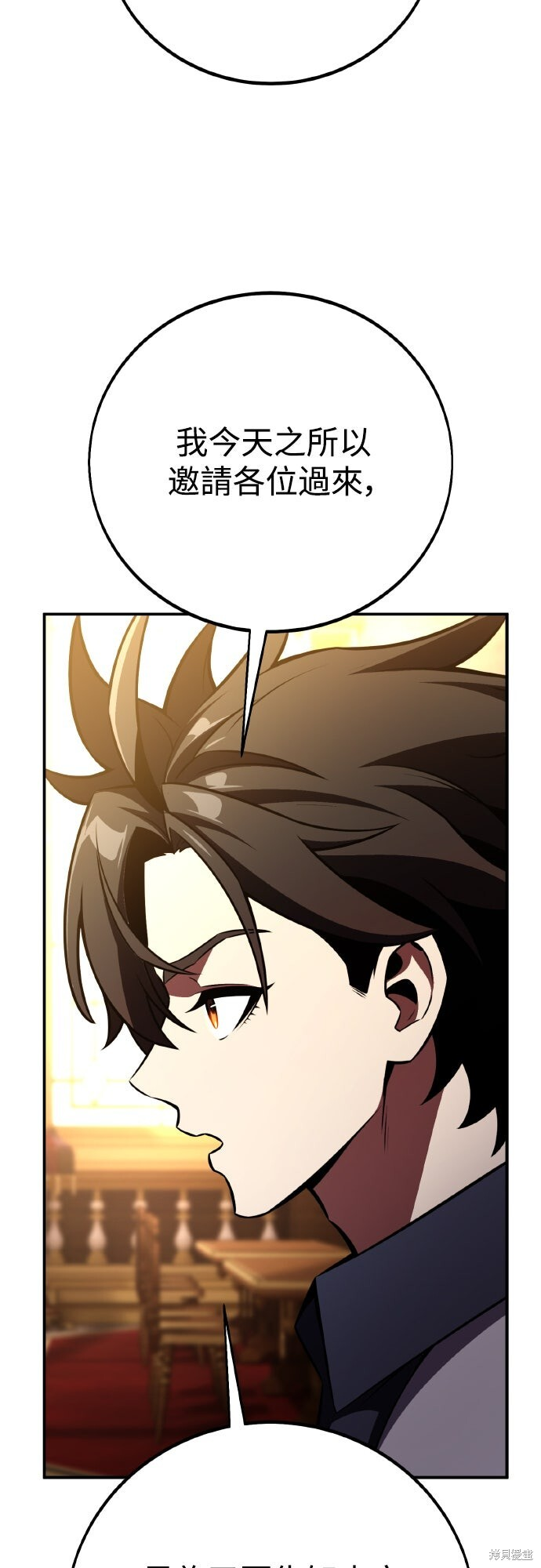 第83话 第102页