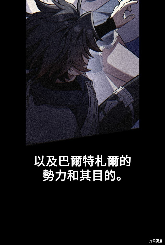 第83话 第105页