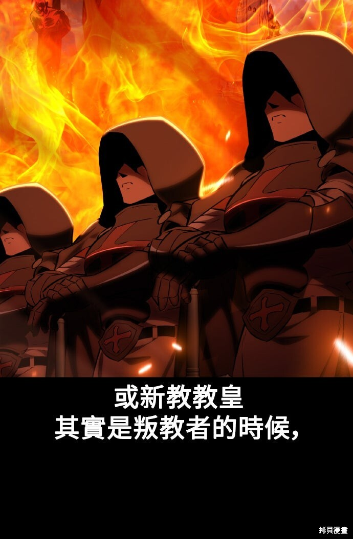 第83话 第110页