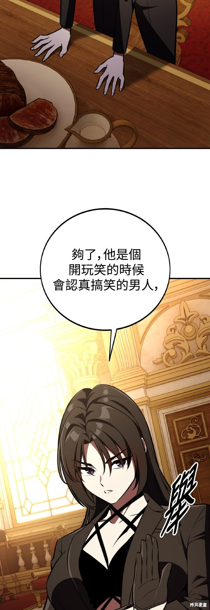 第83话 第112页