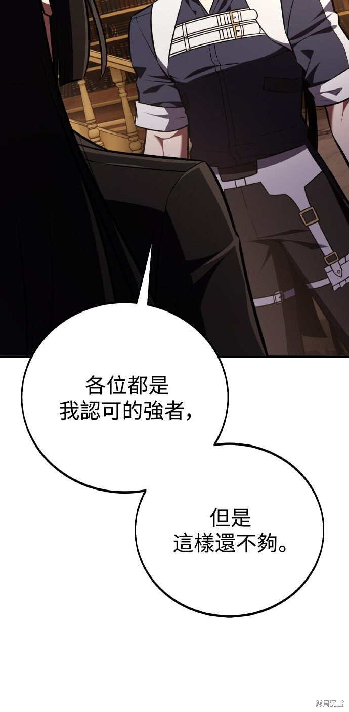 第83话 第114页