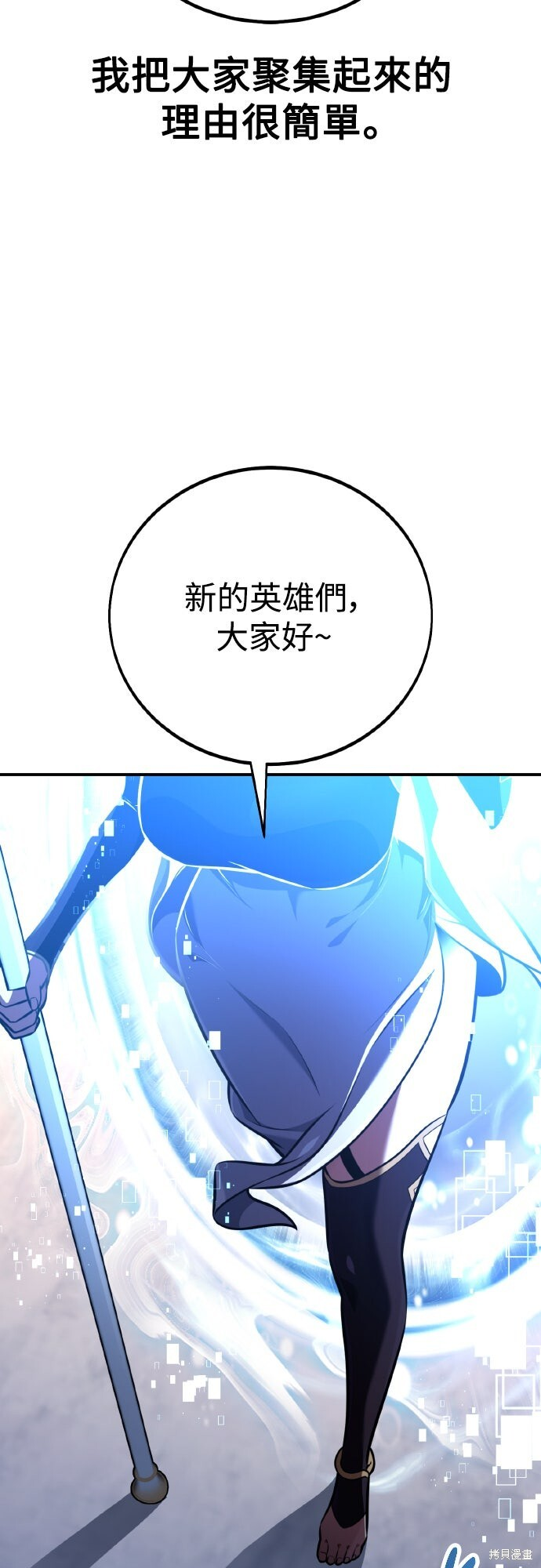 第83话 第116页