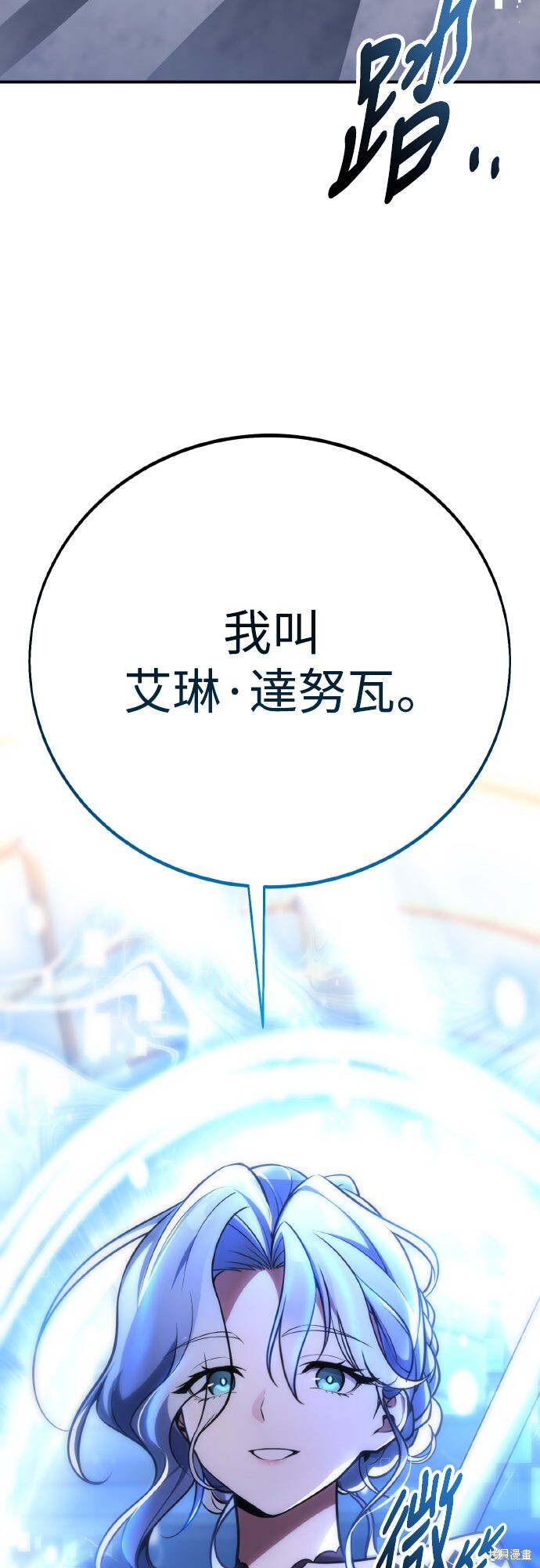 第83话 第117页
