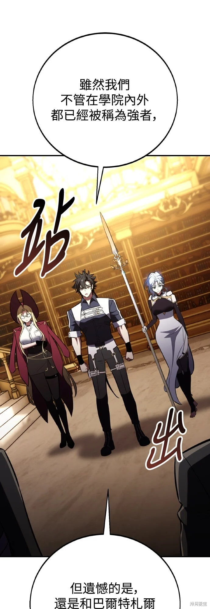 第84话 第1页