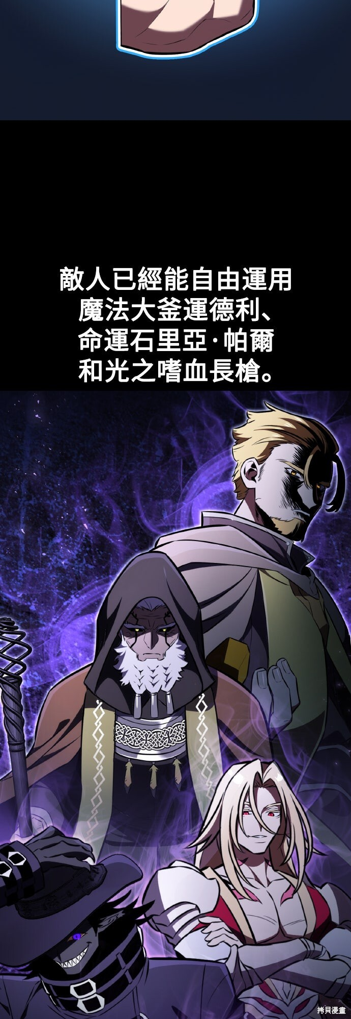 第84话 第3页