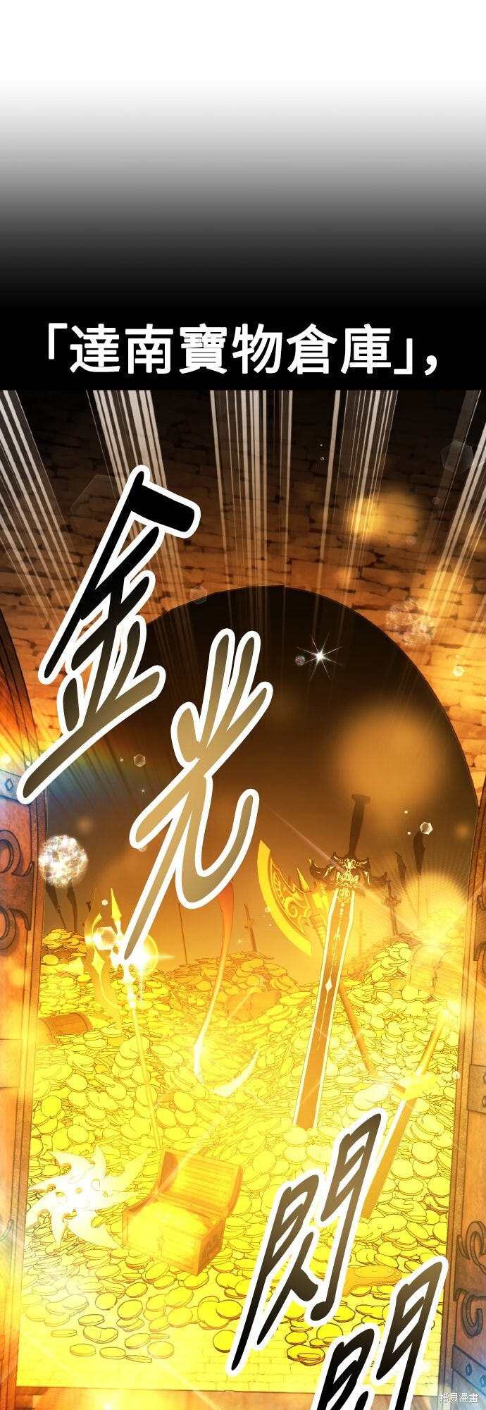 第84话 第8页