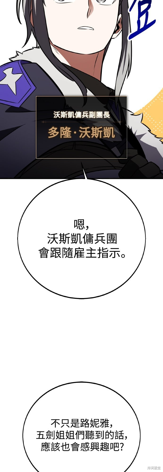 第84话 第15页