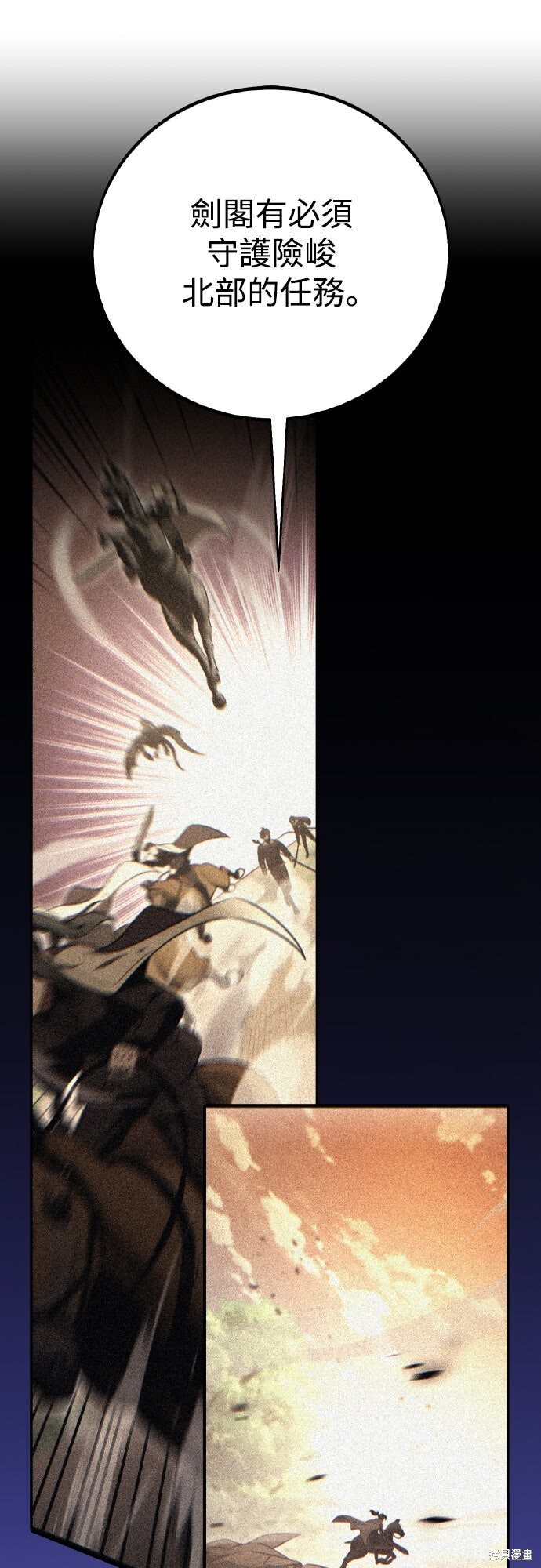 第84话 第19页