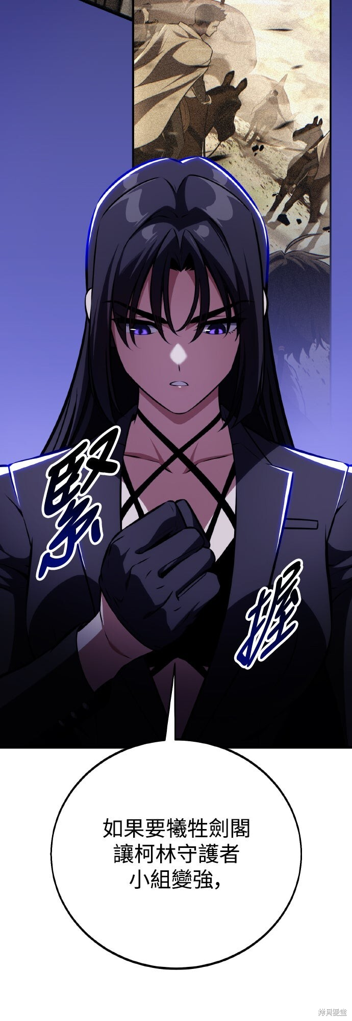 第84话 第20页