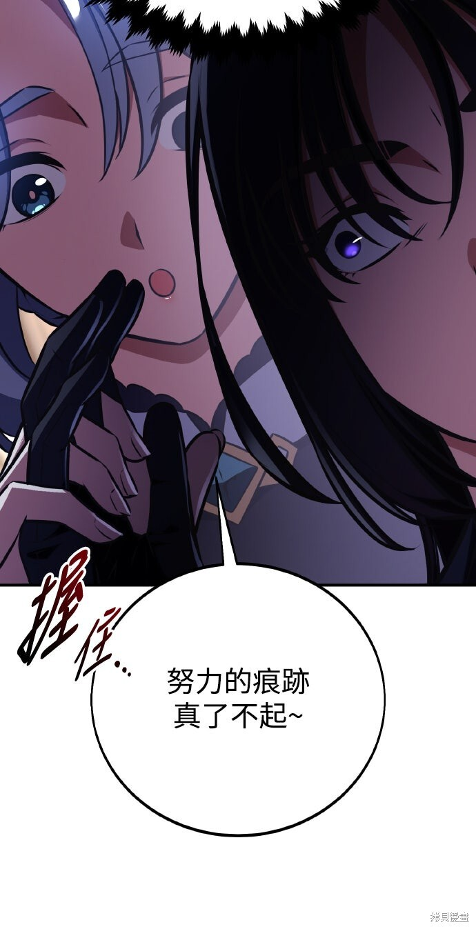 第84话 第24页