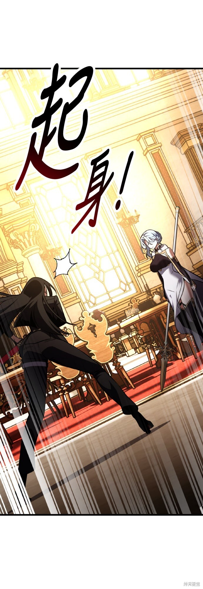第84话 第25页