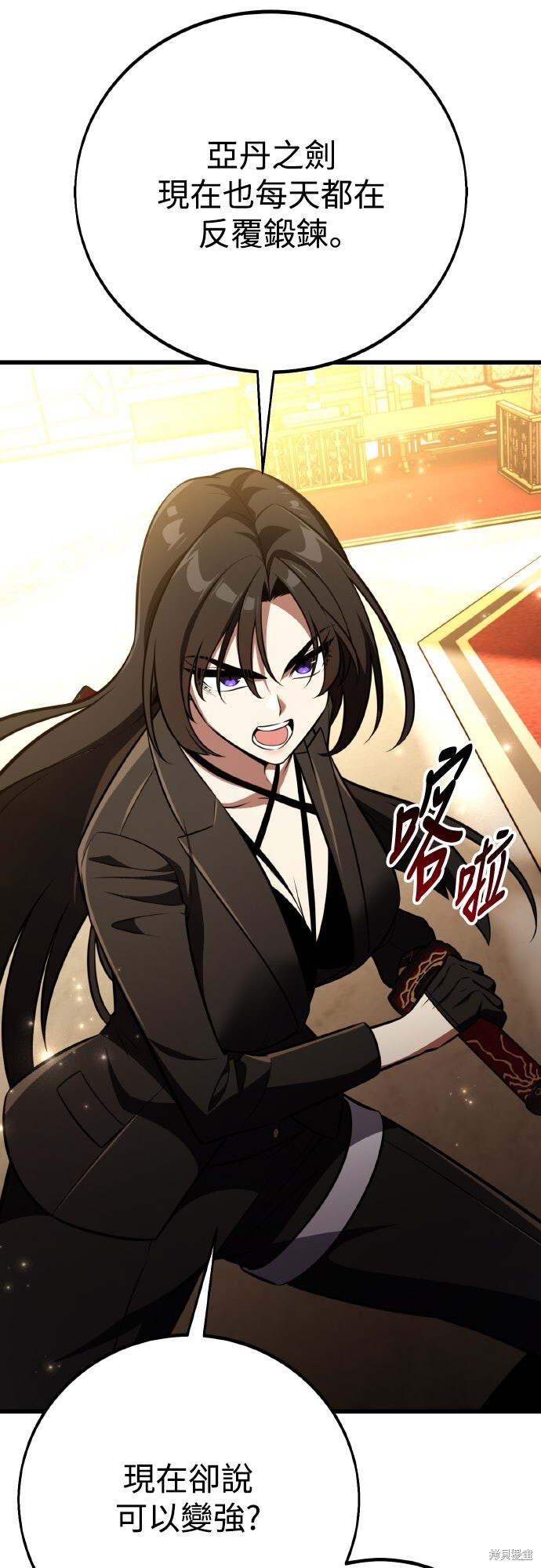 第84话 第26页