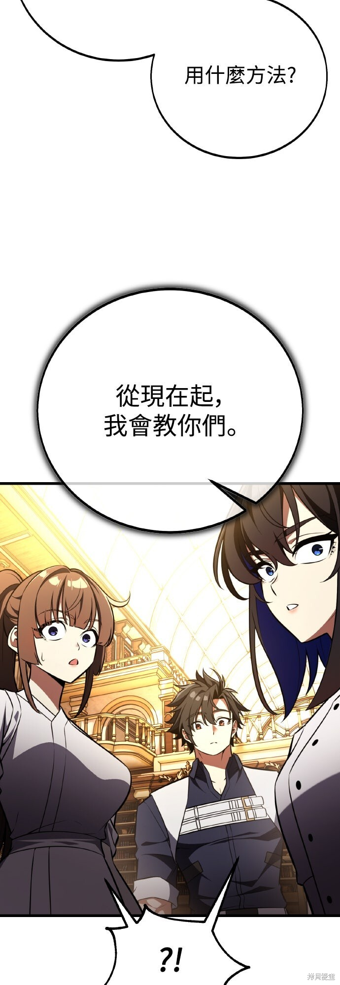 第84话 第27页