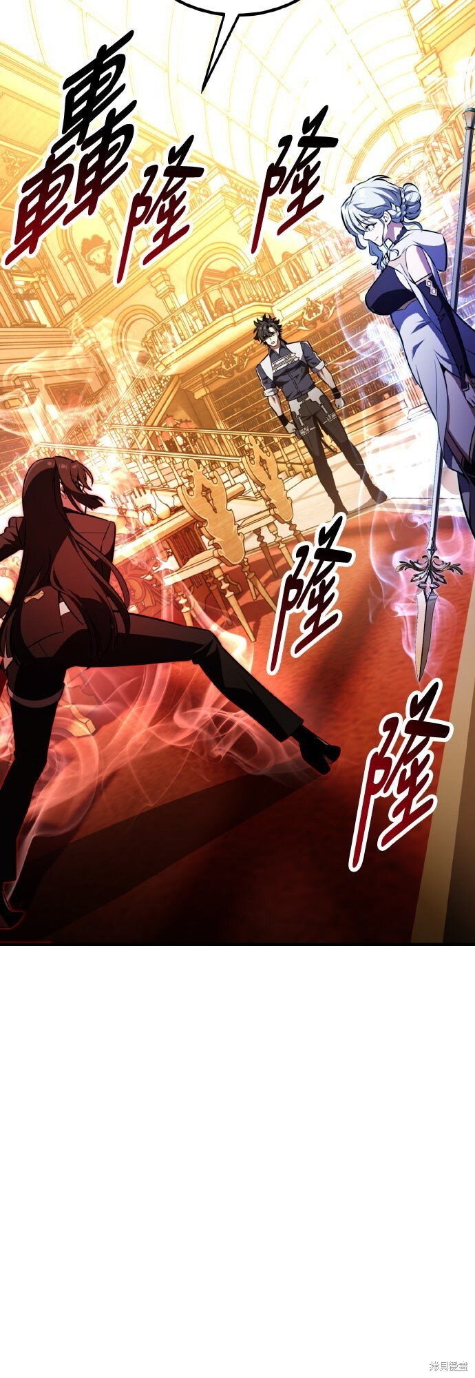 第84话 第32页