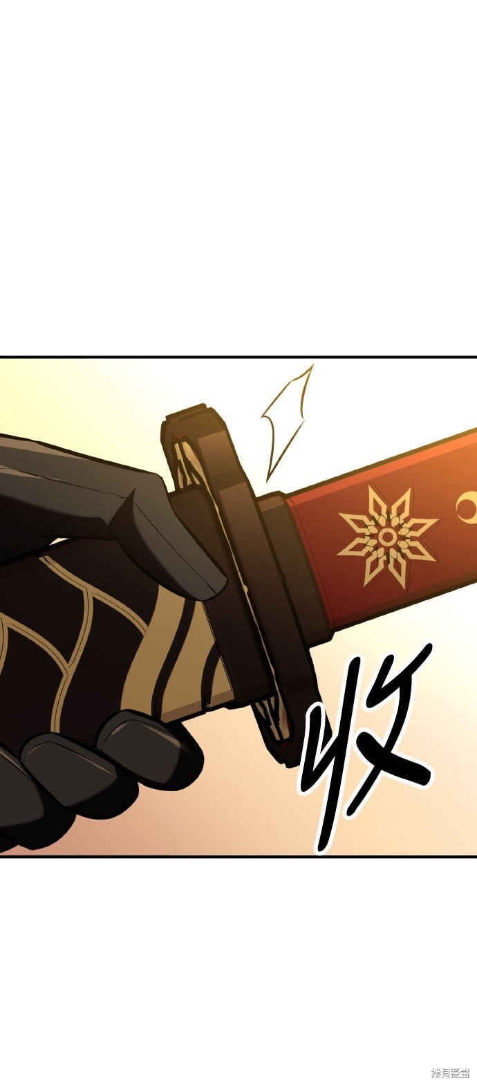 第84话 第33页