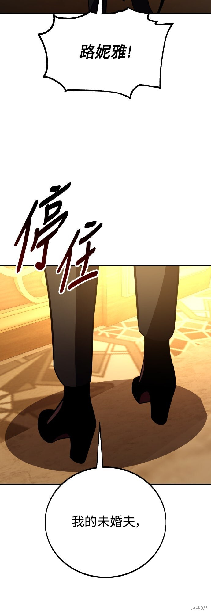 第84话 第35页