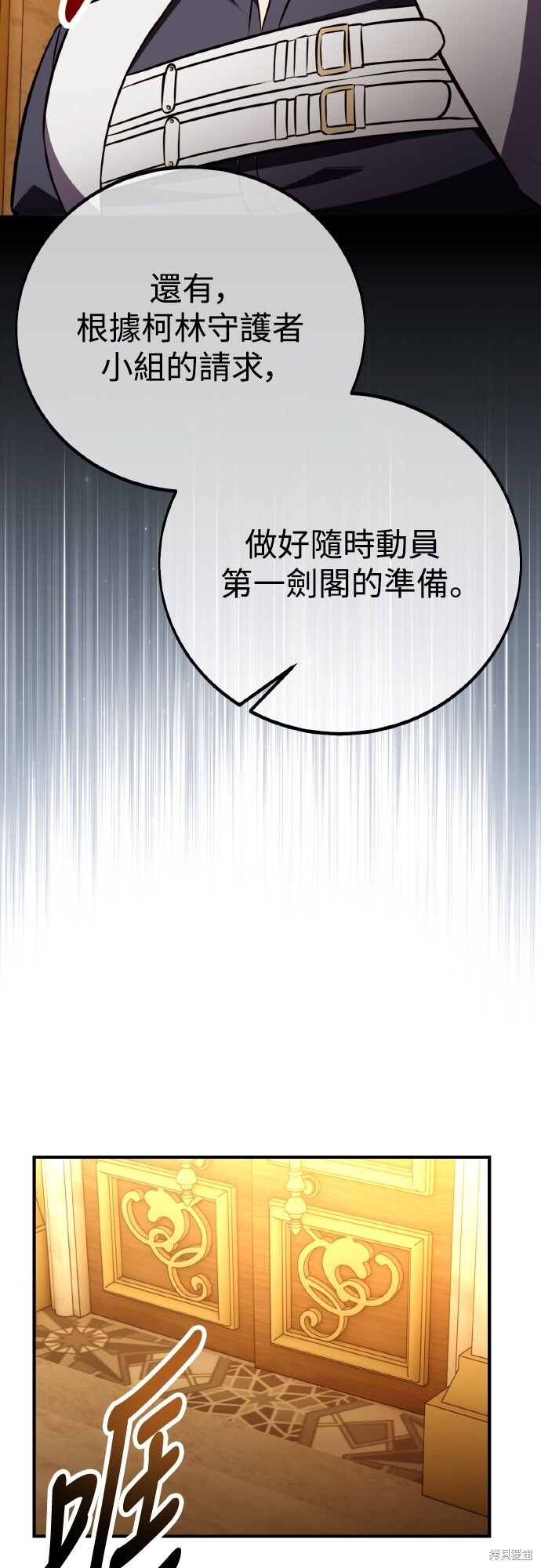 第84话 第39页