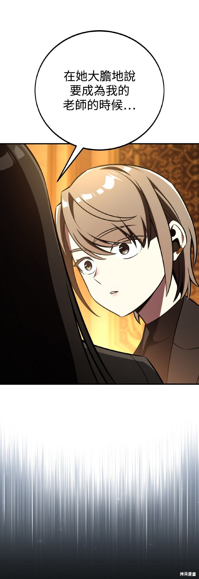 第84话 第42页