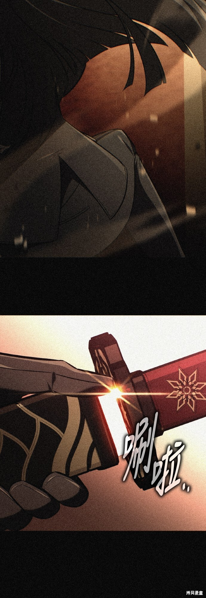 第84话 第44页