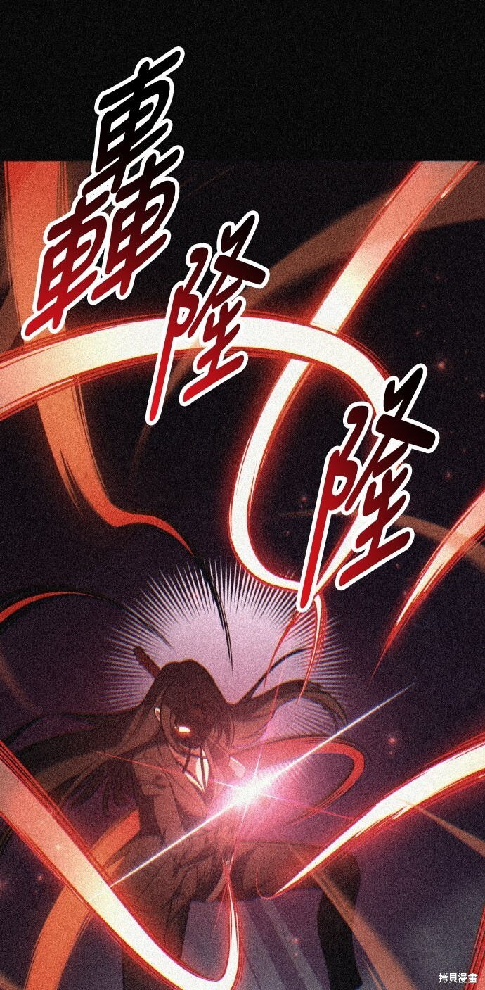 第84话 第45页