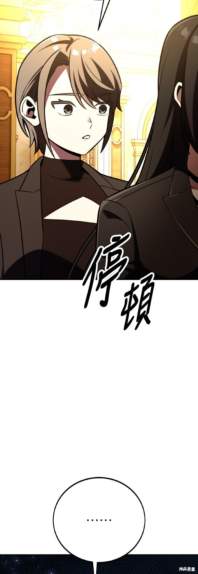 第84话 第48页