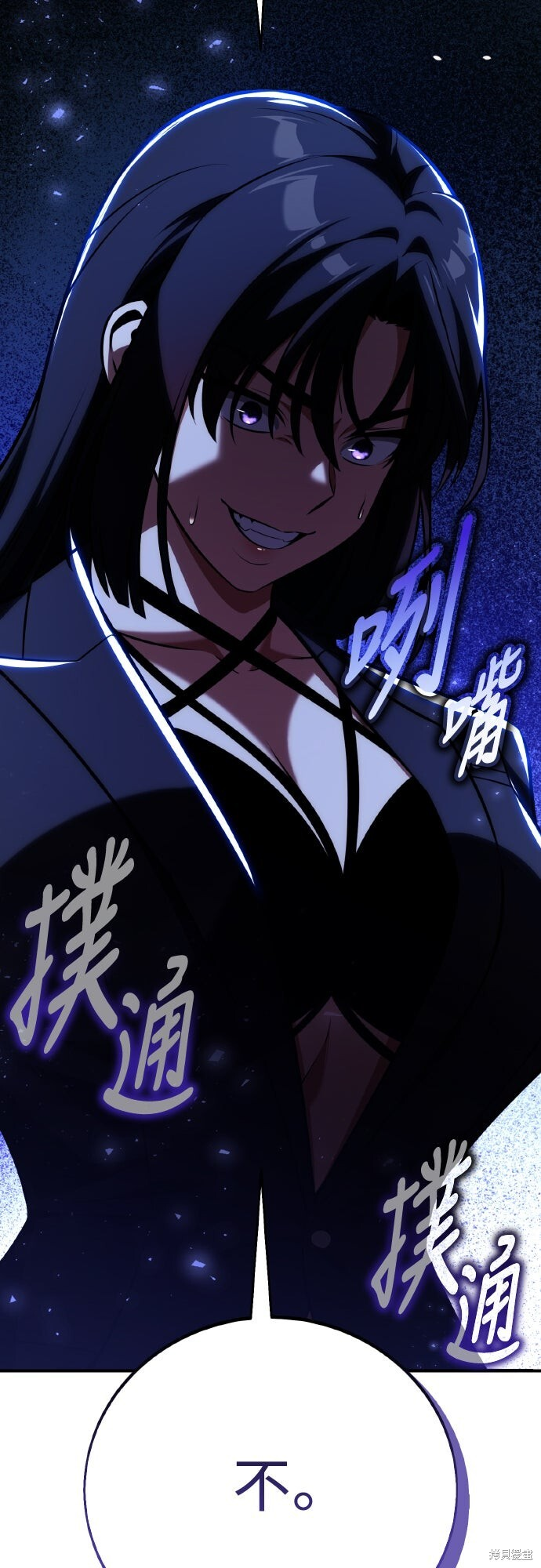 第84话 第49页