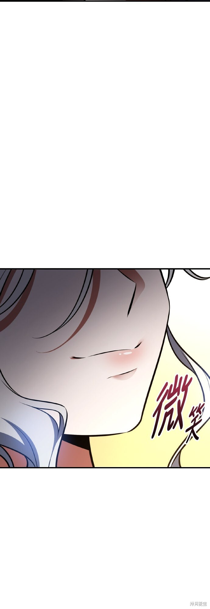 第84话 第54页