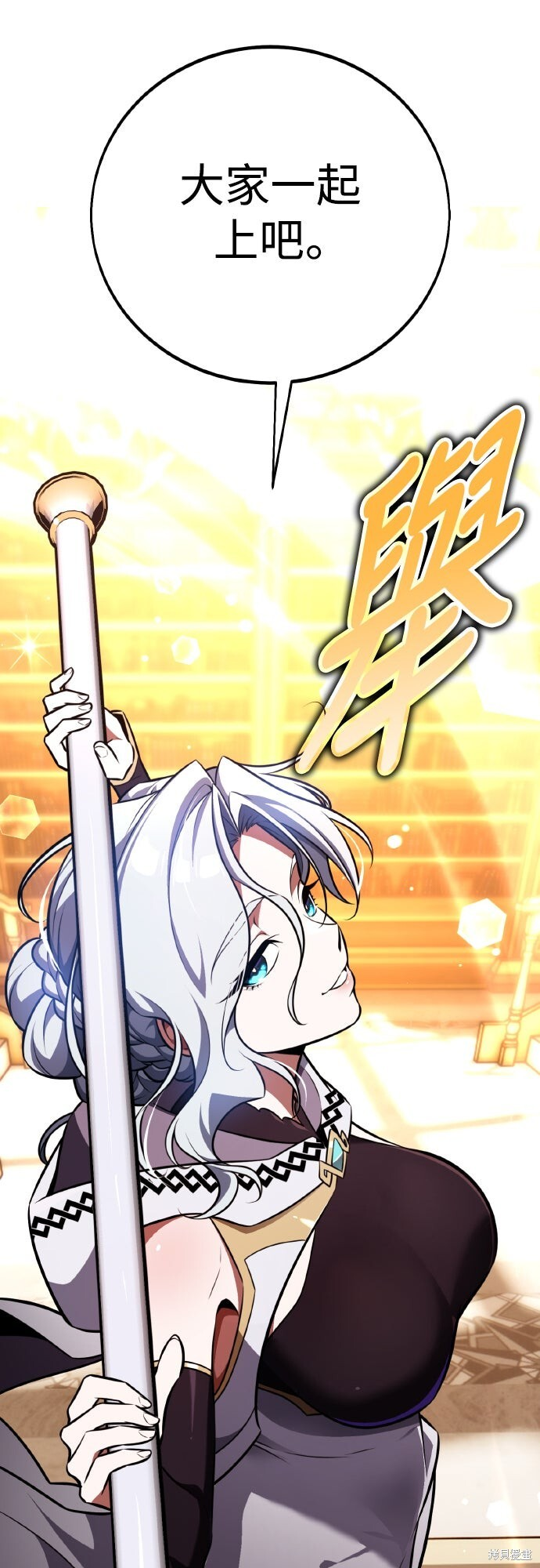 第84话 第55页
