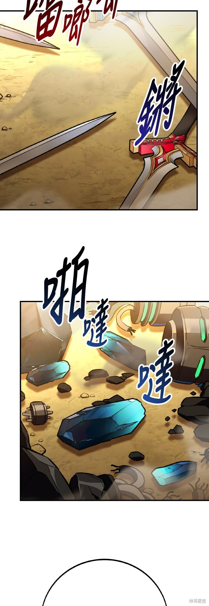 第84话 第59页