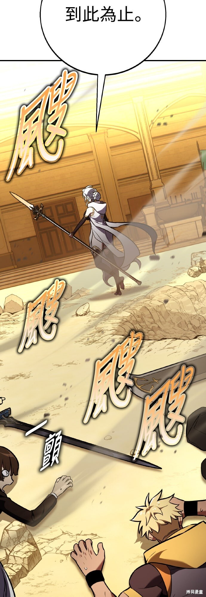 第84话 第60页