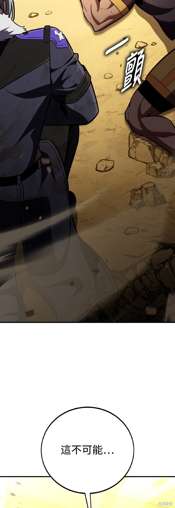 第84话 第61页