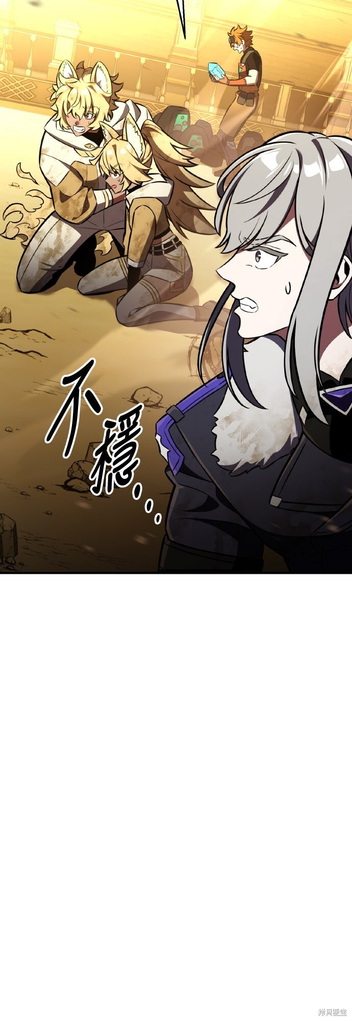 第84话 第62页