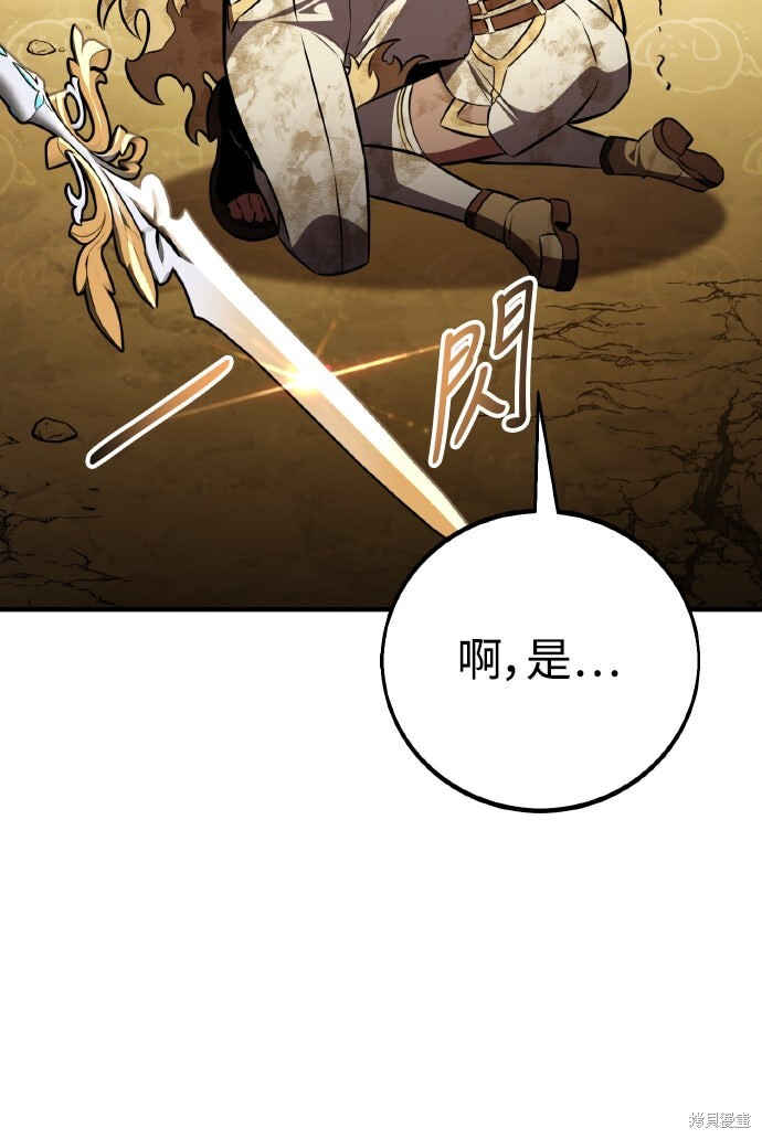 第84话 第64页