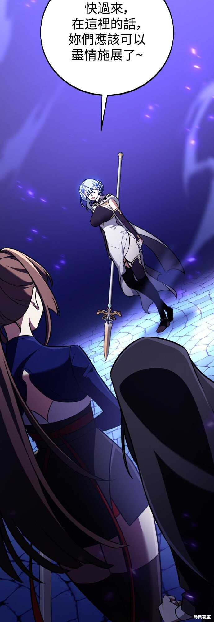 第84话 第77页