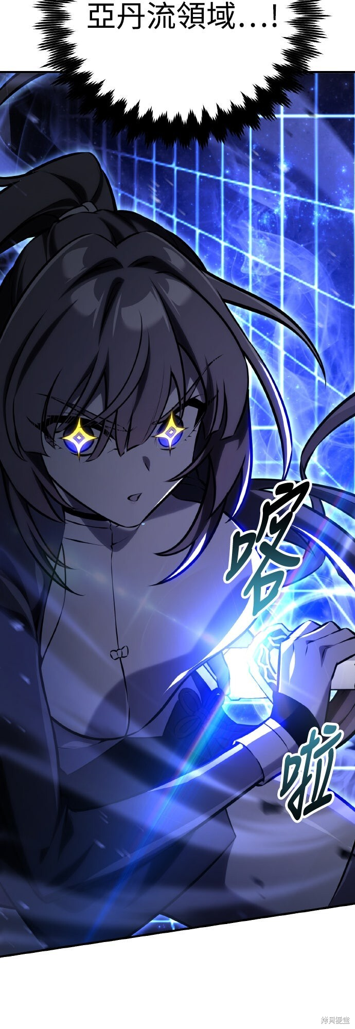 第84话 第79页