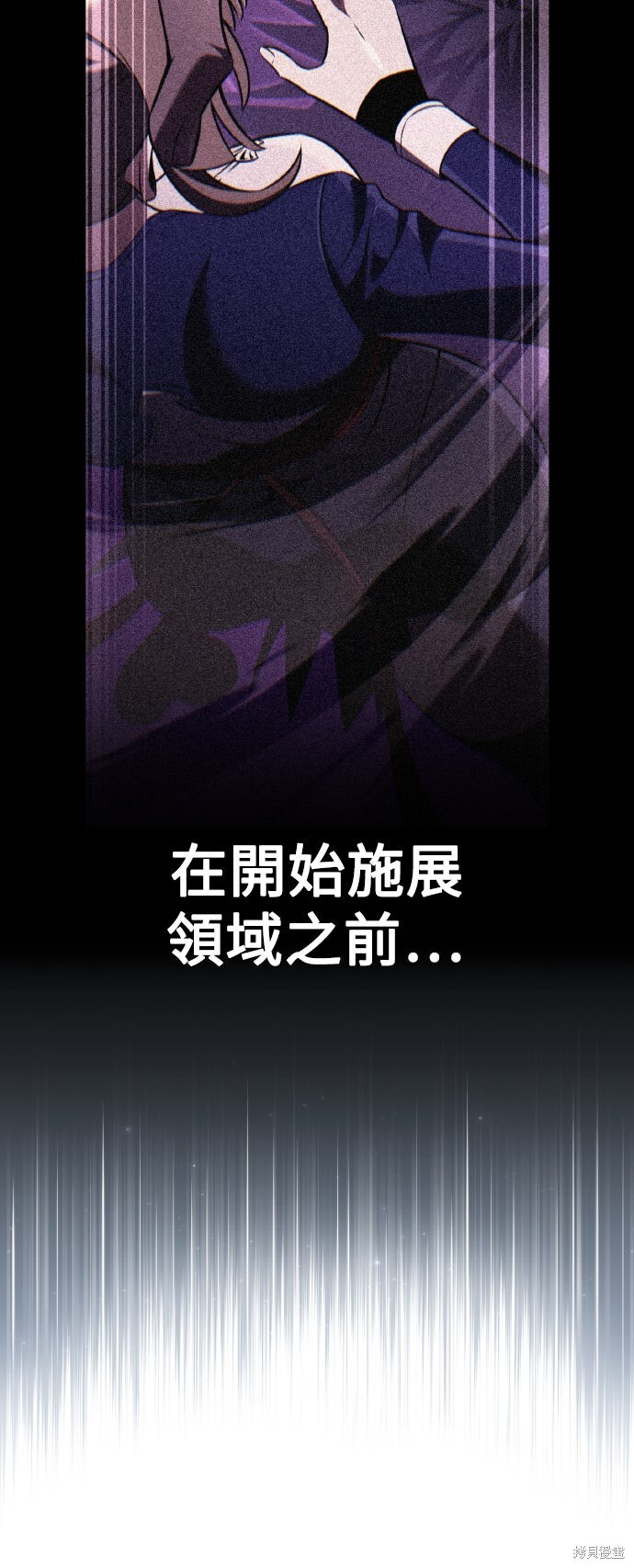 第84话 第83页