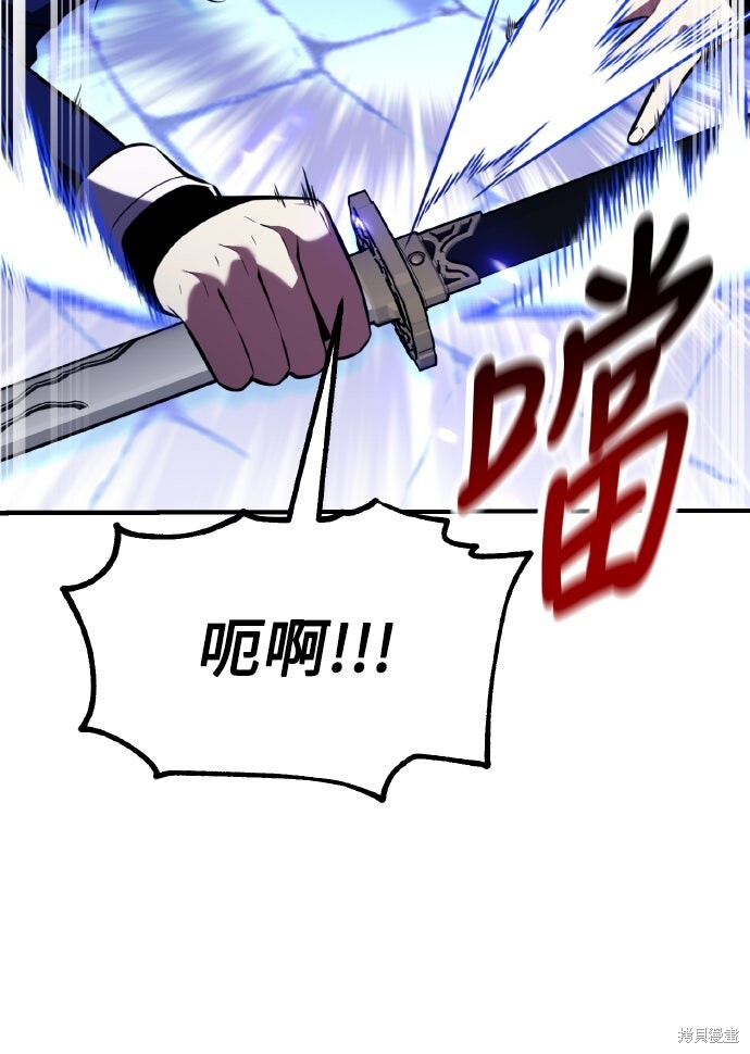 第84话 第86页