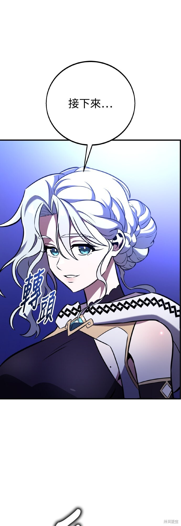 第84话 第87页