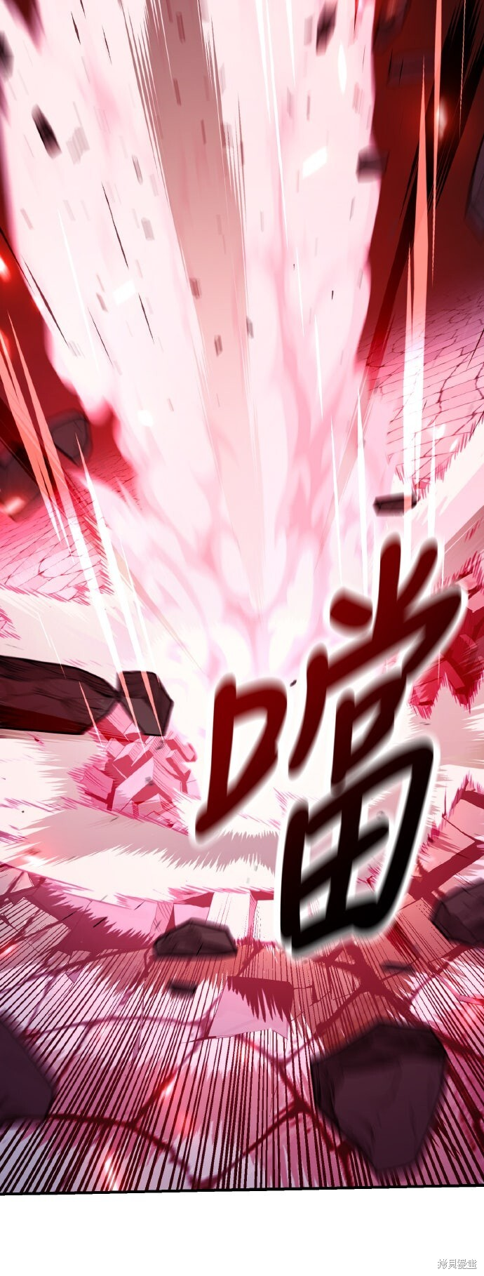 第84话 第90页