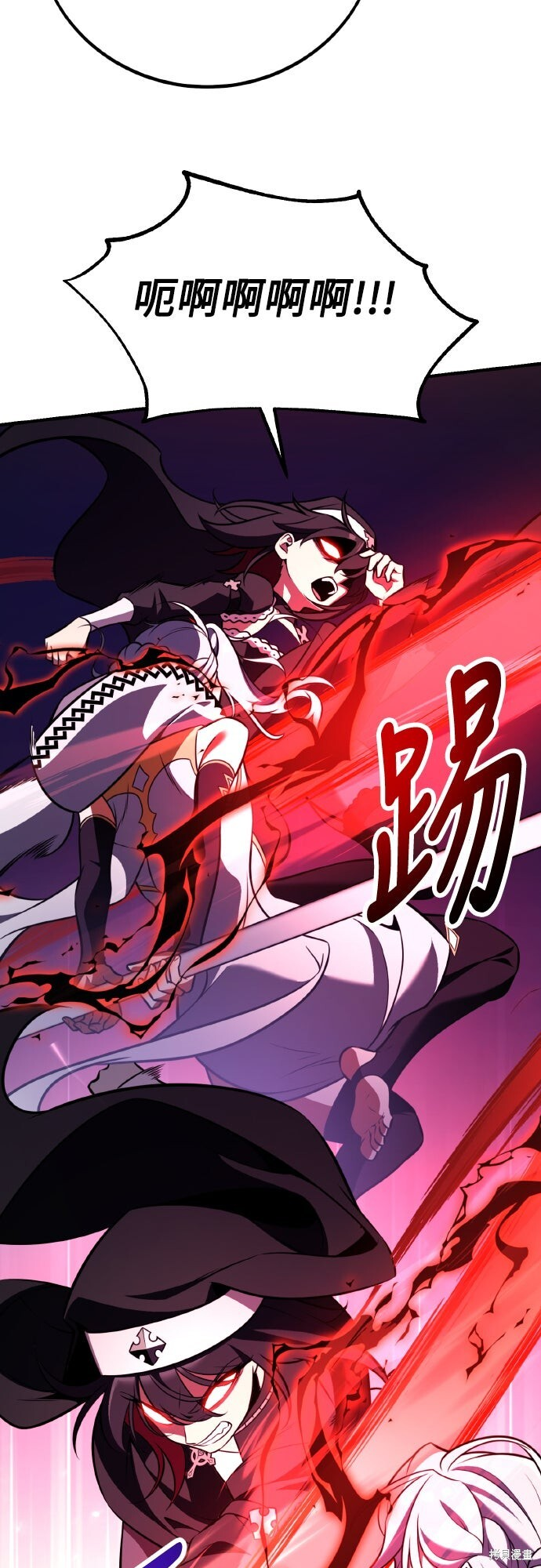 第84话 第92页