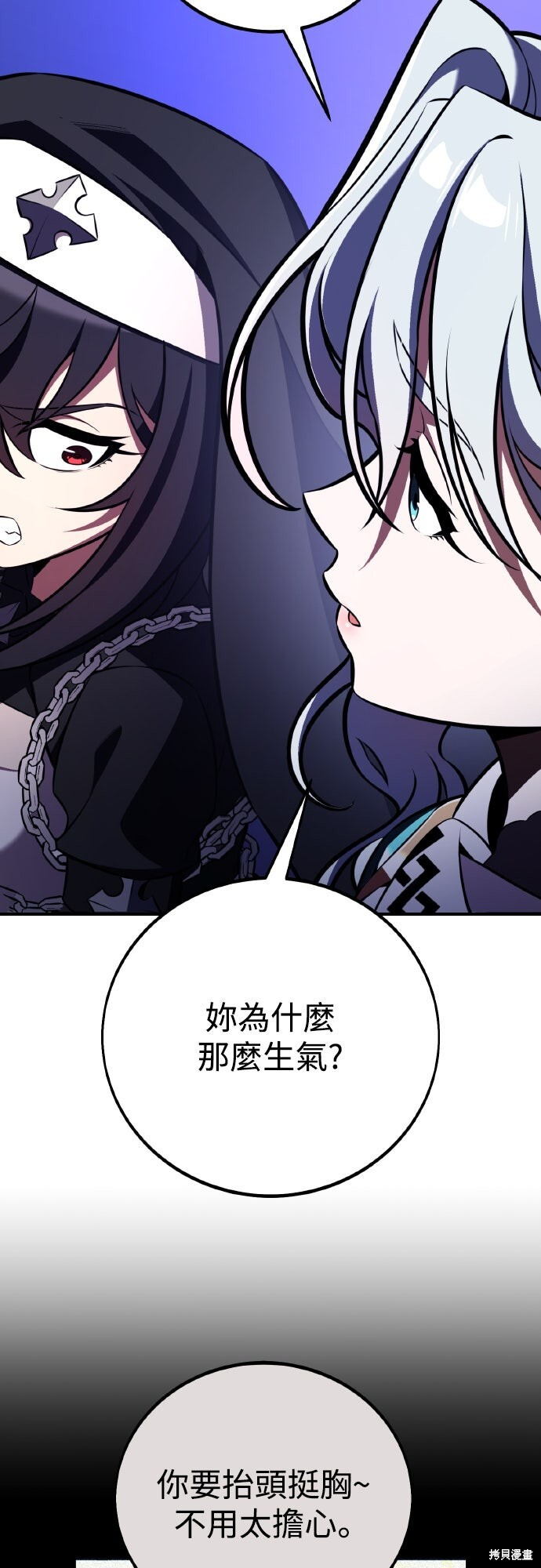 第84话 第94页