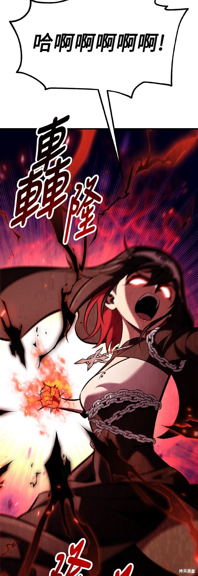 第84话 第96页