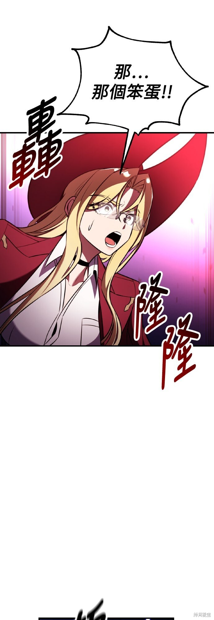 第84话 第98页