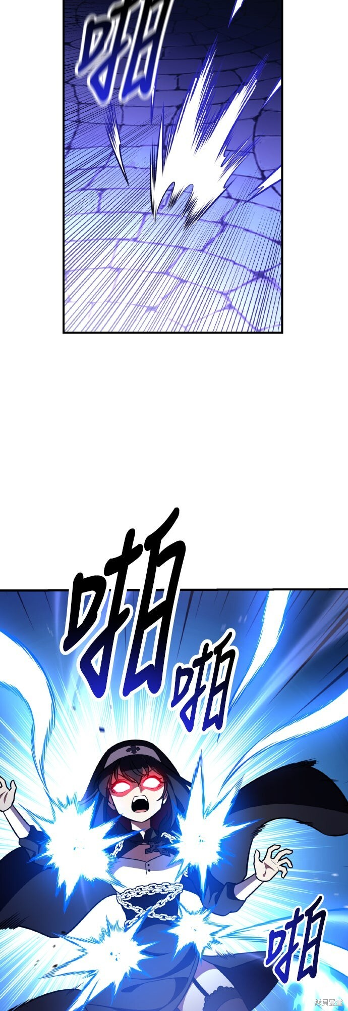 第84话 第99页