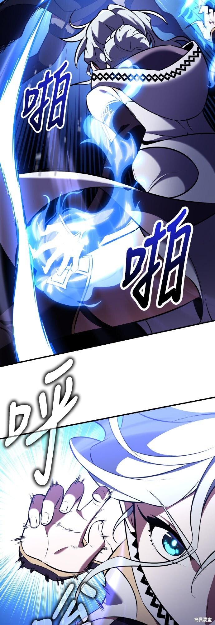 第84话 第100页