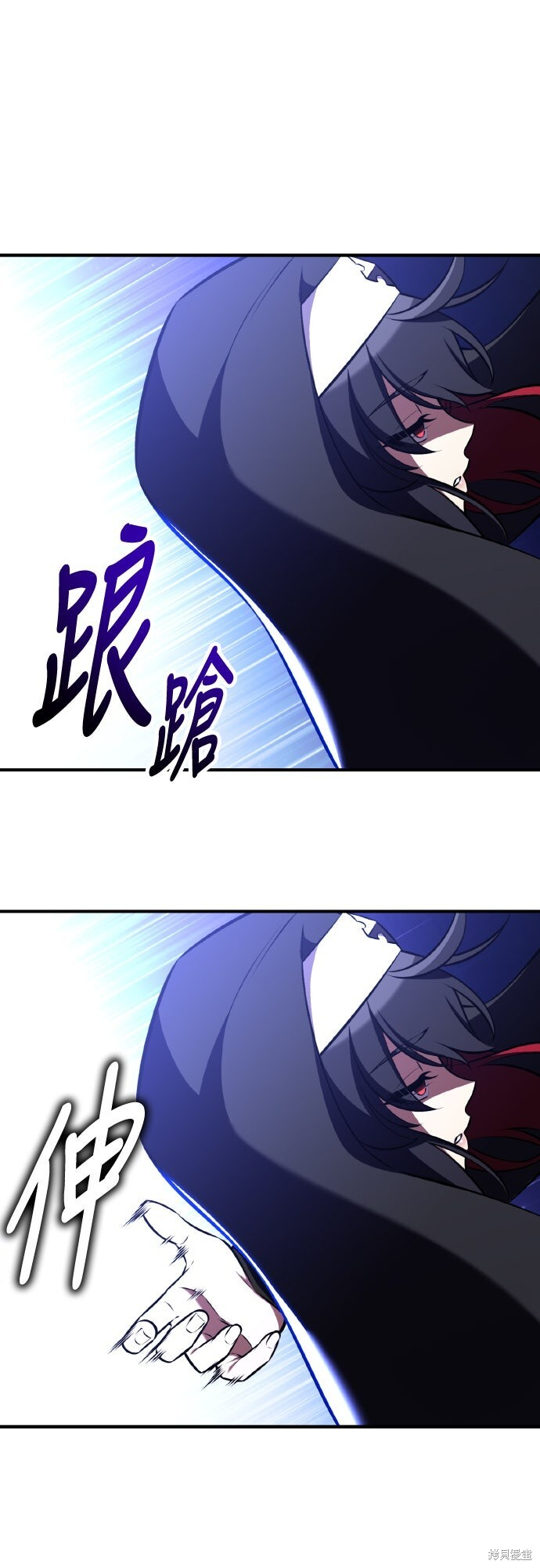 第84话 第103页