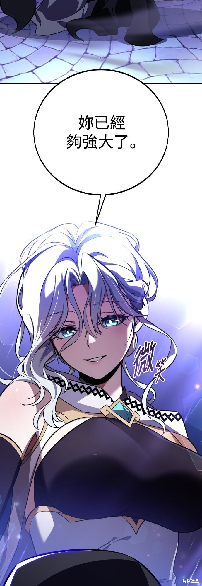 第84话 第105页