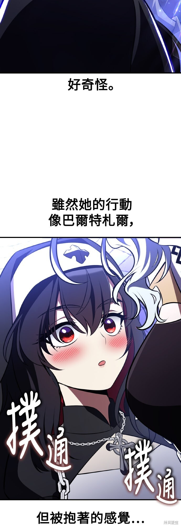 第84话 第106页