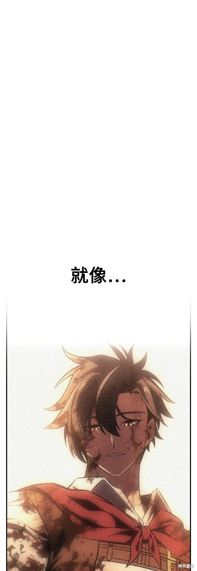第84话 第107页