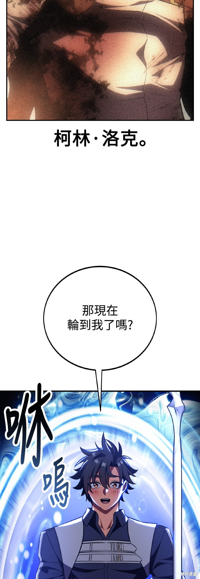 第84话 第108页